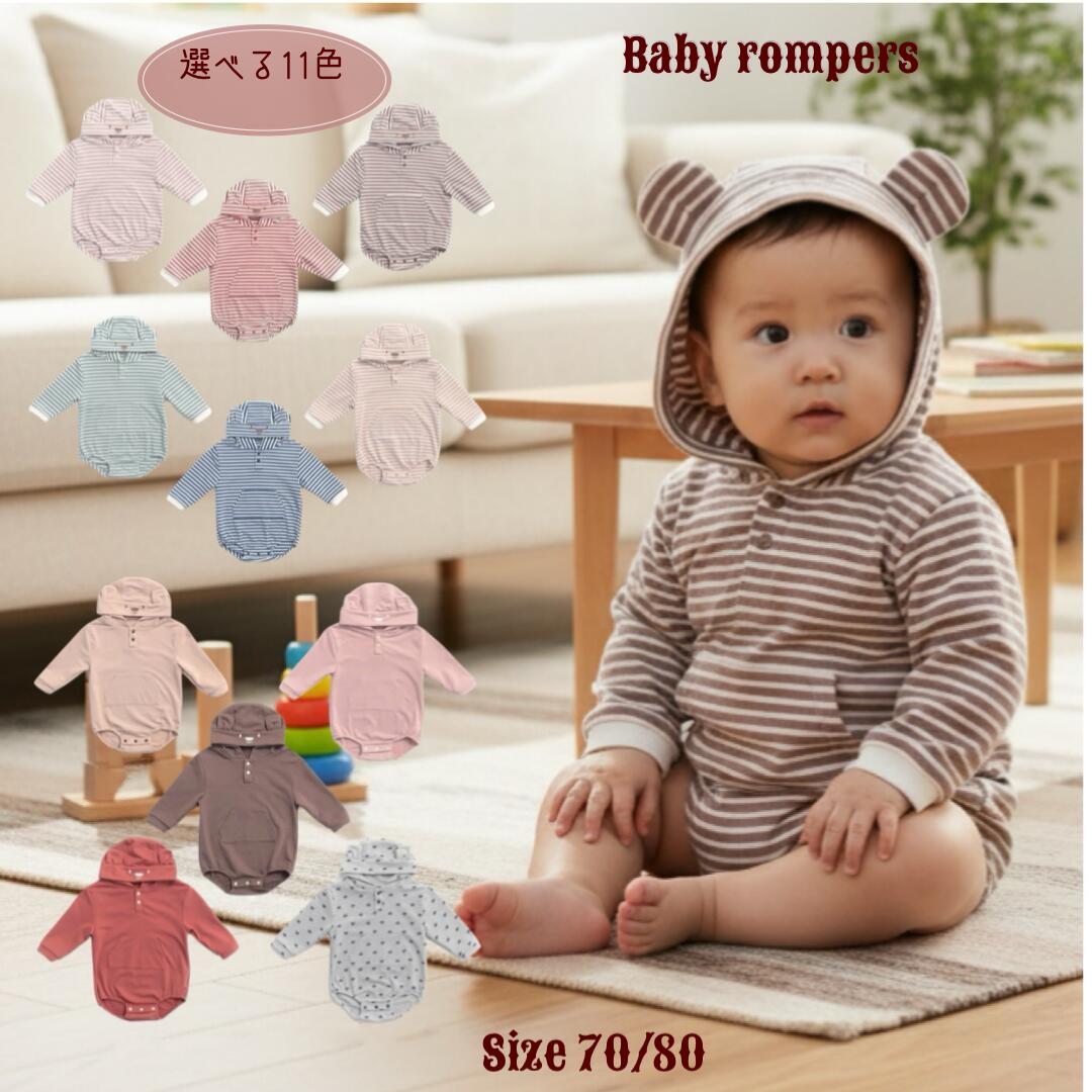 楽天市場】ロンパース（キッズ・ベビー・マタニティ）の通販