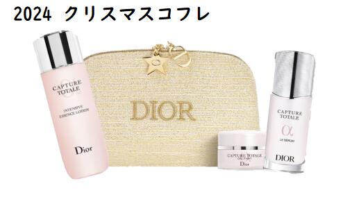 Dior気に入りすぎてもう1本購入。シークイン#323 ダズル | IN NA MONO