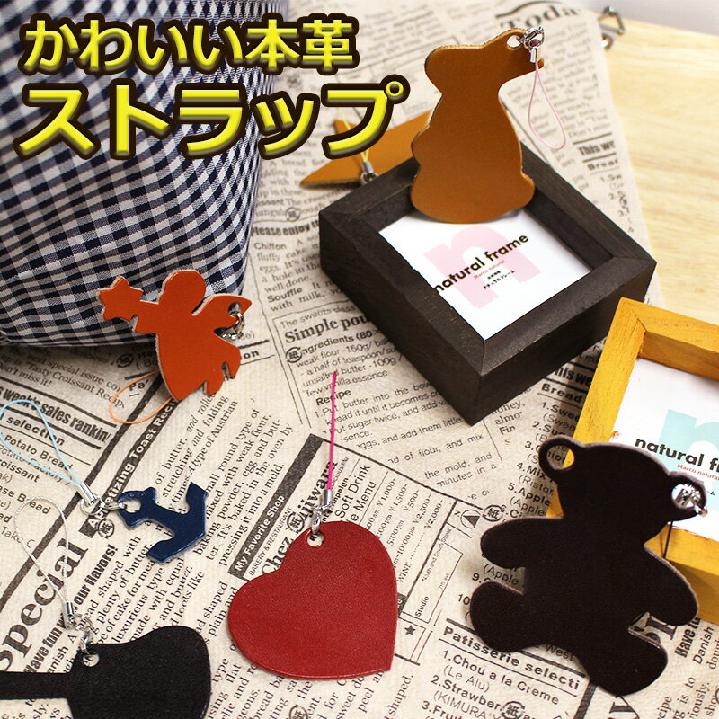 楽天市場】ハローキティ スマホ クリーナー ストラップの通販