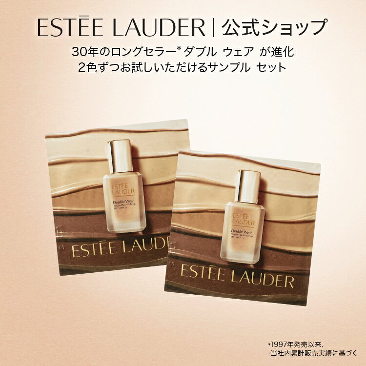 楽天市場】estee lauder double wearの通販