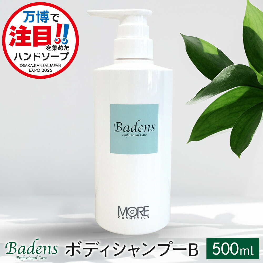 楽天市場】Badensの通販