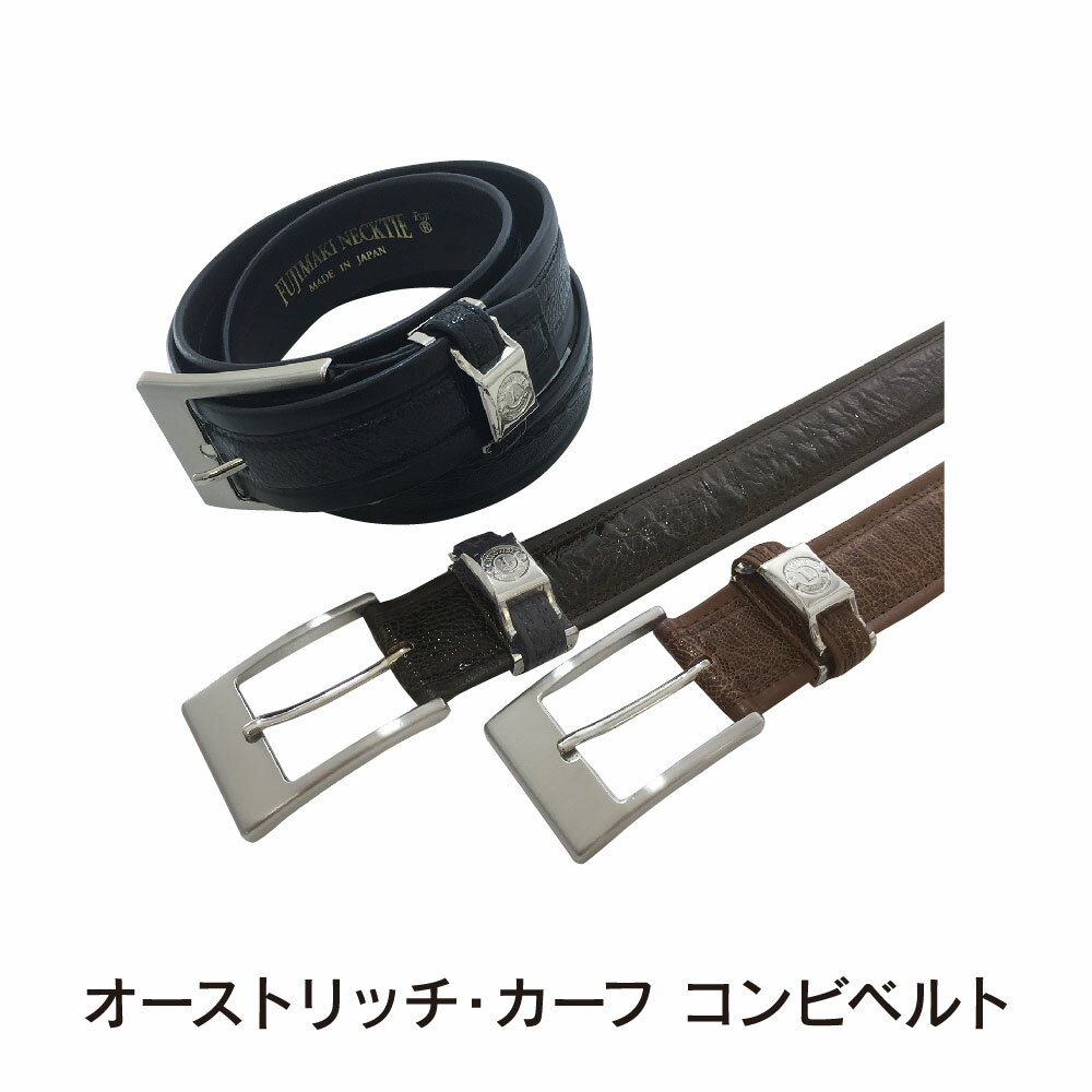 楽天市場】ラングリッツ（ベルト・サスペンダー｜バッグ・小物