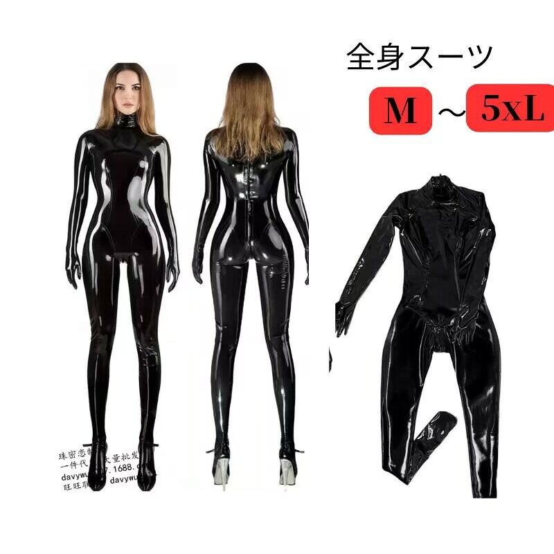 楽天市場】キャットスーツ フェイクレザーの通販