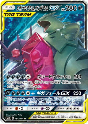 楽天市場】ポケモン カード gx exの通販