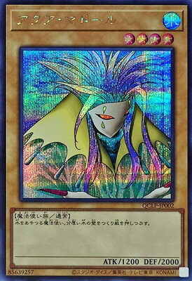 楽天市場】アクア・マドールの通販