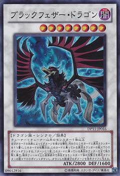楽天市場】遊戯王 ブラック フェザー ドラゴンの通販