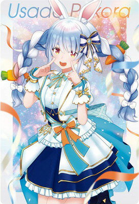 楽天市場】兎田ぺこらの通販