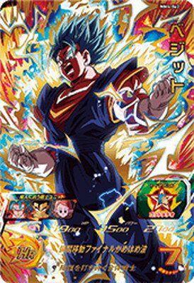 SDBH】MM4弾全URカードリスト完全公開【メテオミッション】 | DBFW日記