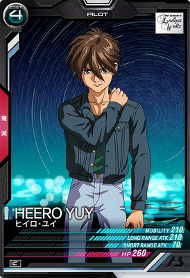 楽天市場】ヒイロ・ユイ（コレクション｜ホビー）の通販