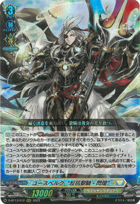 楽天市場】ユースベルクの通販