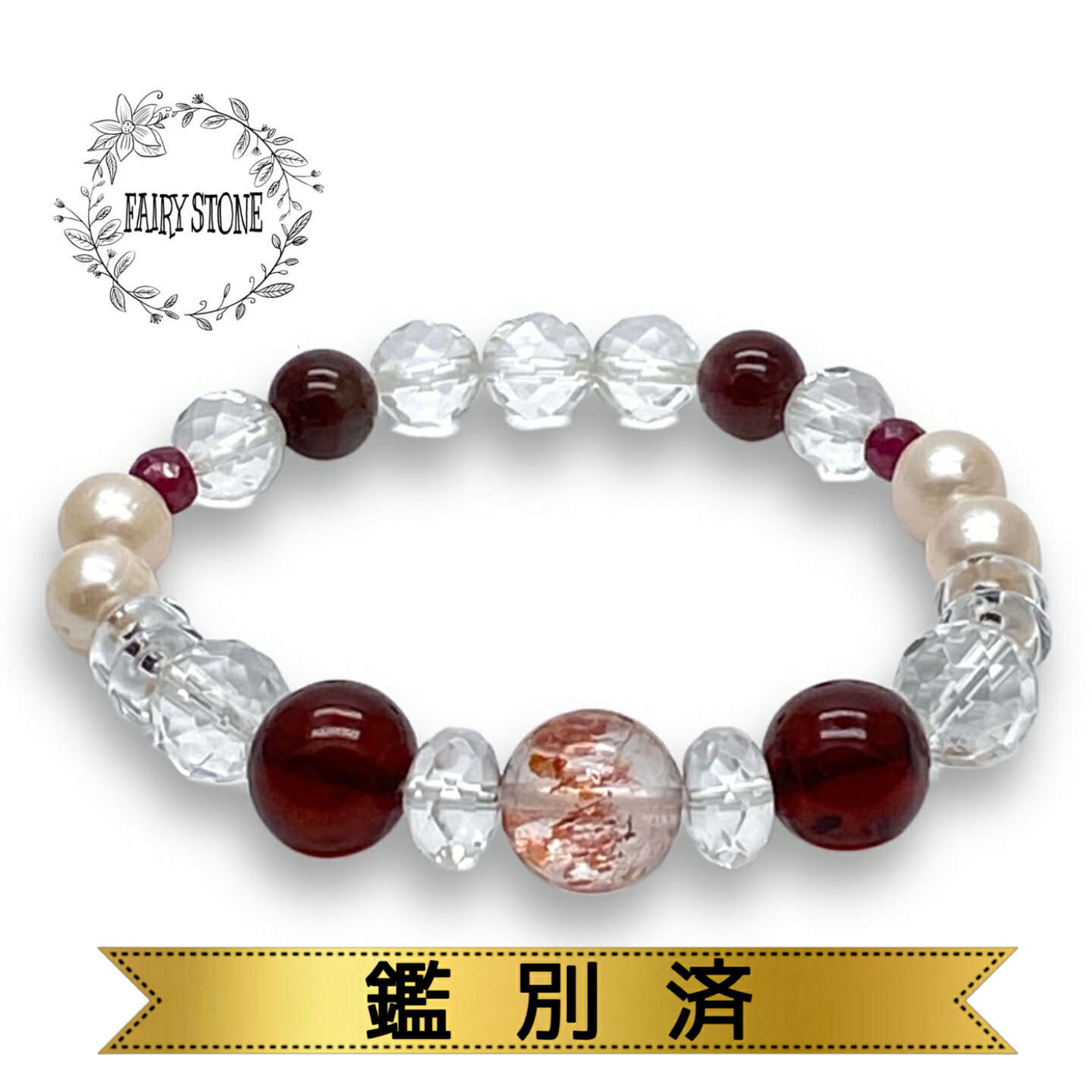 楽天市場】レッドスーパーセブンの通販