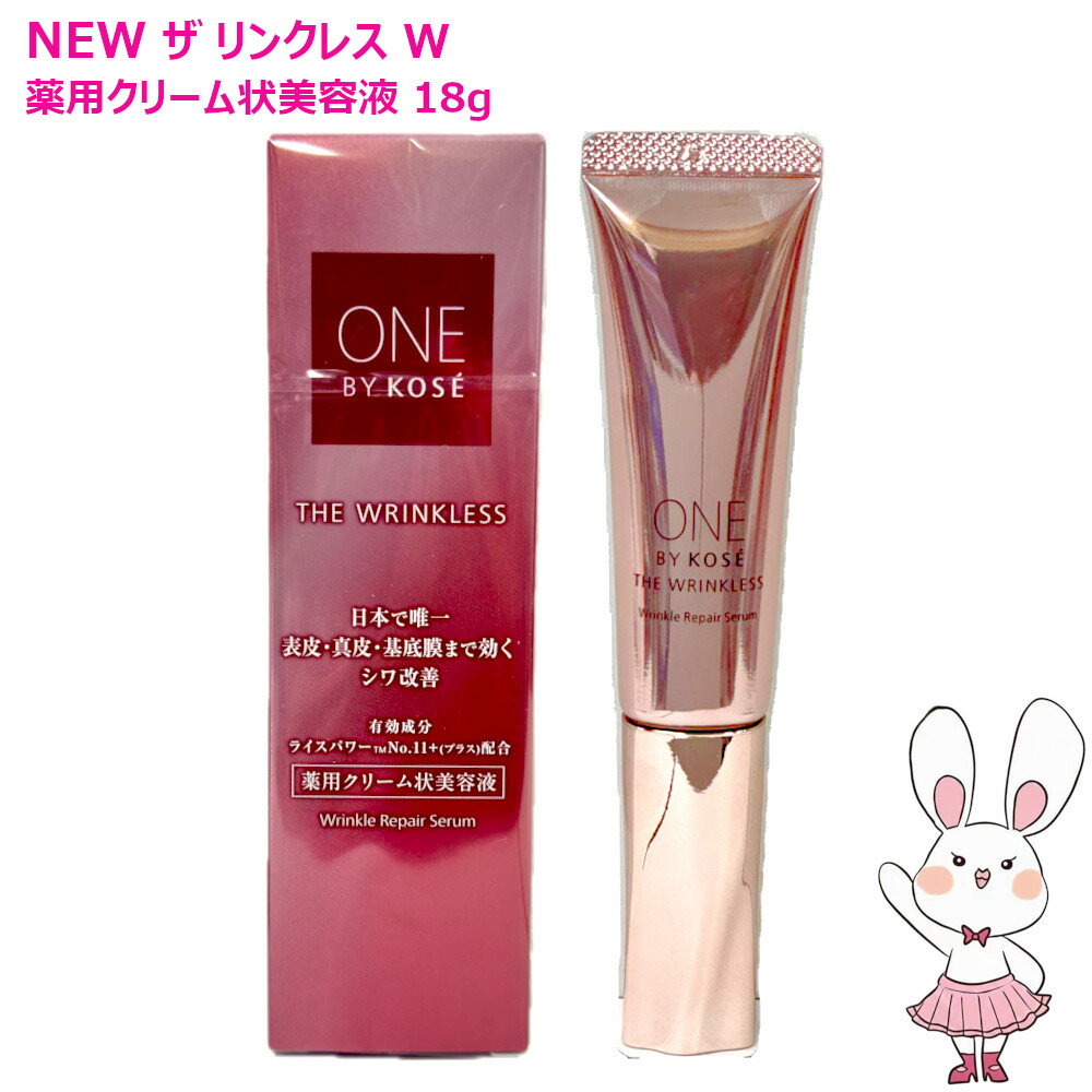 楽天市場】ワンバイコーセー（フェイスクリーム｜スキンケア）：美容