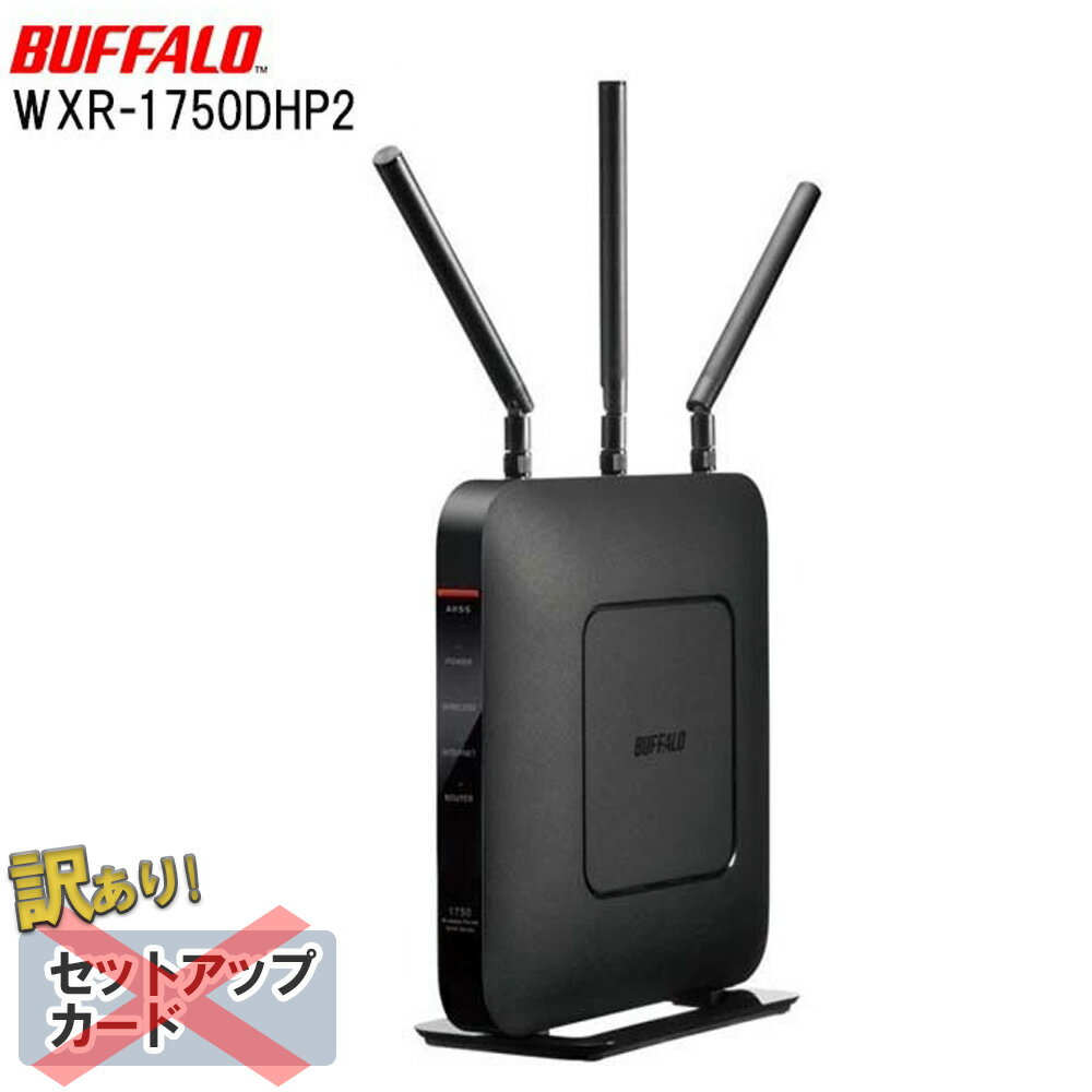 楽天市場】＼クーポンで200円OFF☆LINE友達限定／ 【訳あり】wifi