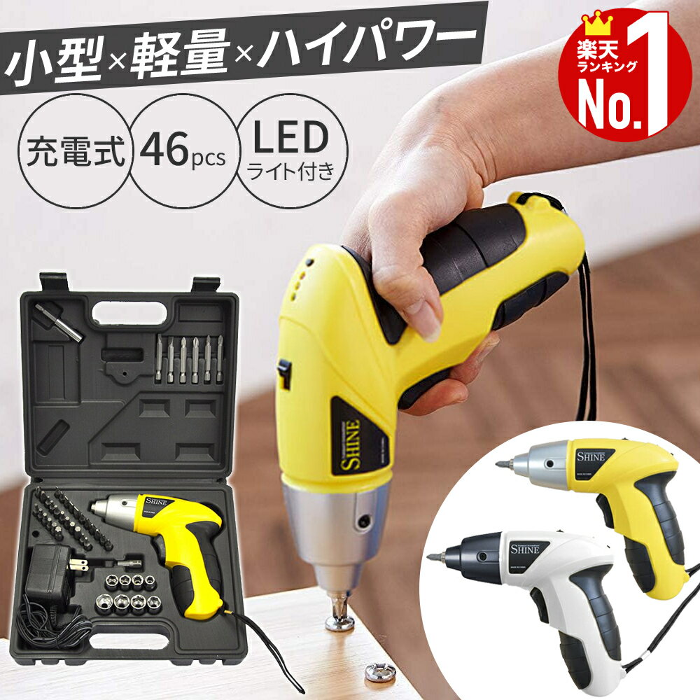 楽天市場】電動ドライバー ケースの通販