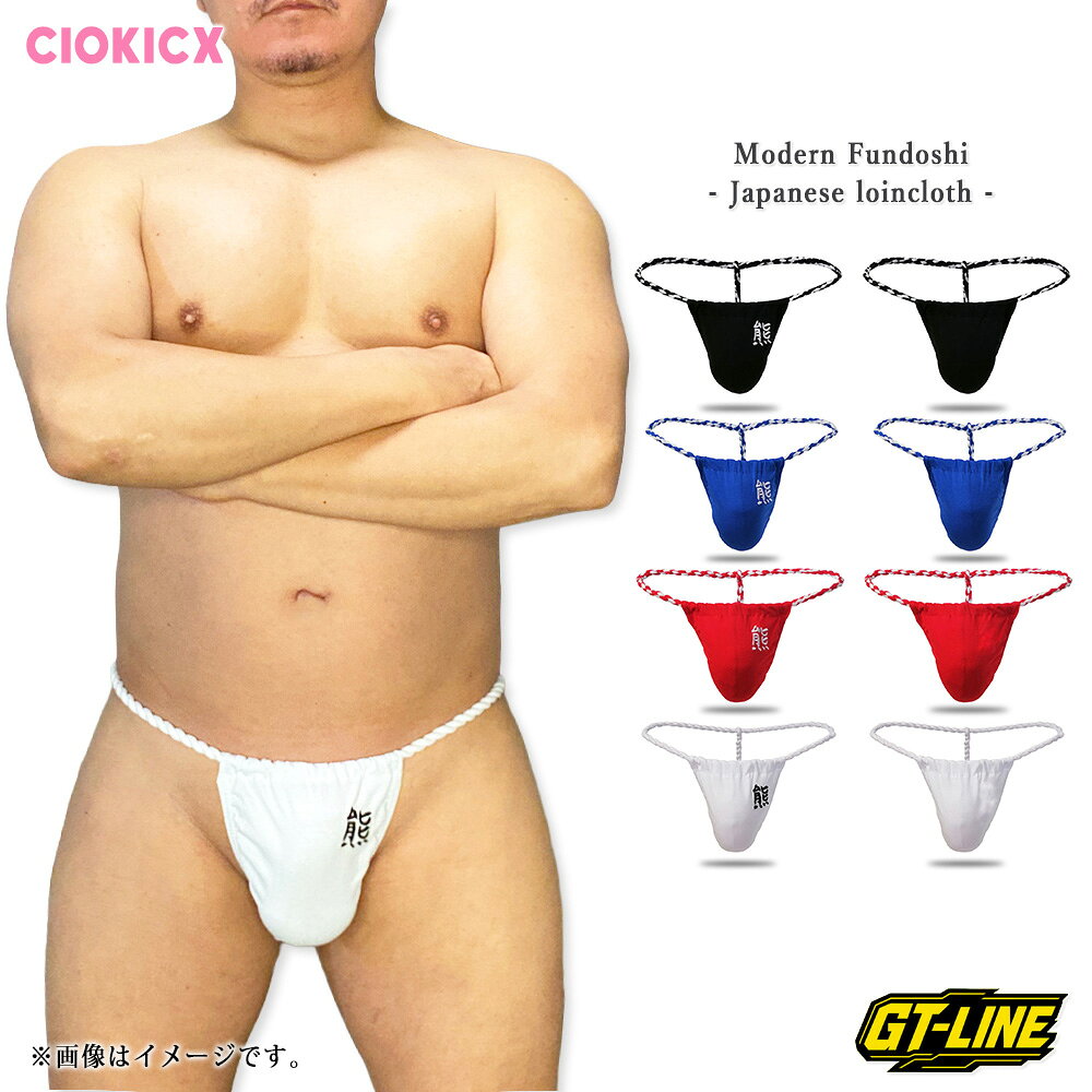 楽天市場】褌 egdeの通販