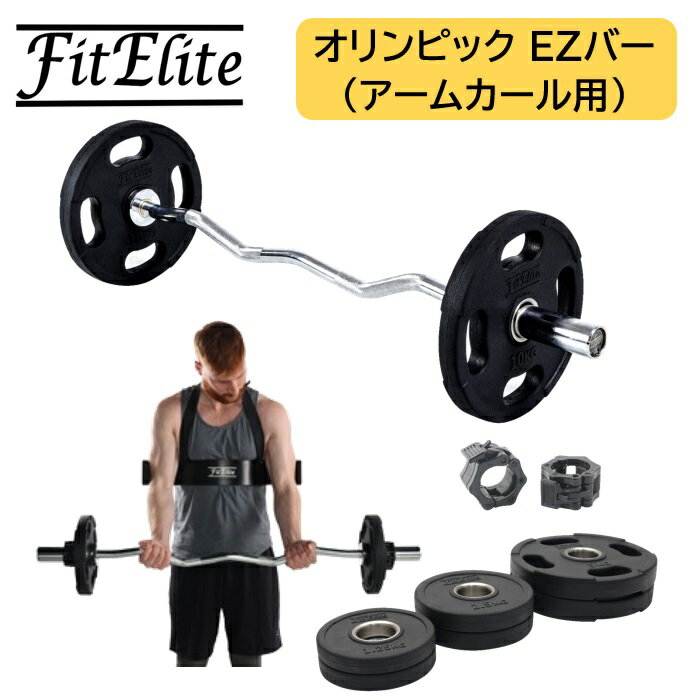 楽天市場】ezバー セットの通販