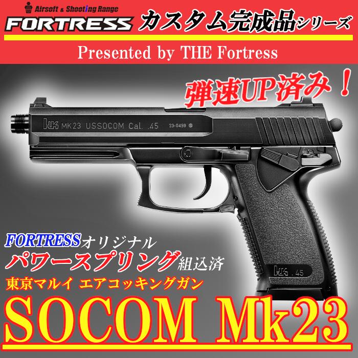 楽天市場】東京マルイ エアコキの通販