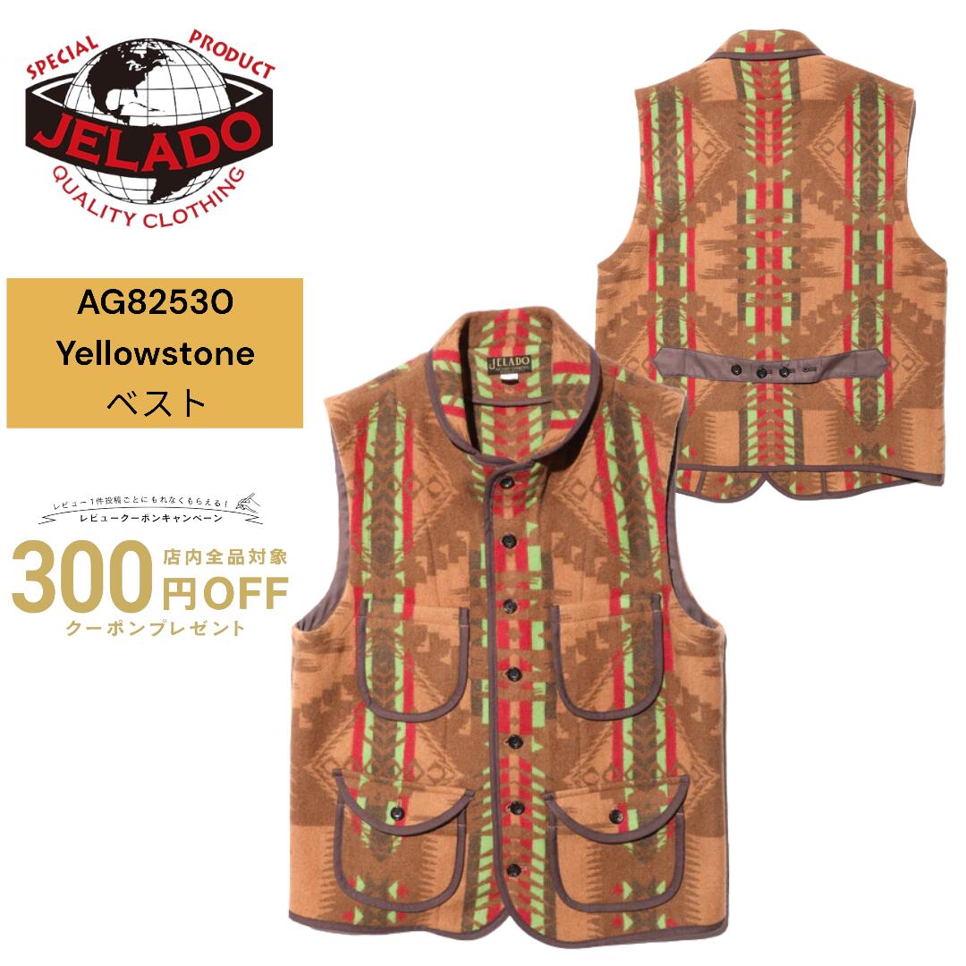 楽天市場】ジェラード（ベスト・ジレ｜トップス）：メンズファッション