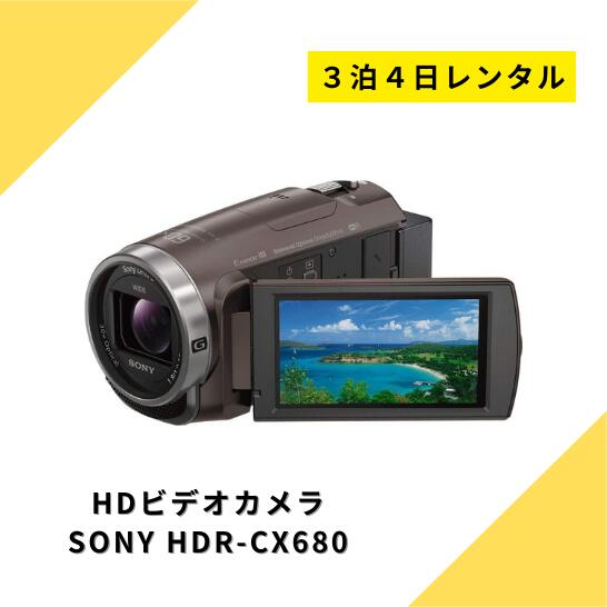 楽天市場】hdr－cx680 acアダプターの通販