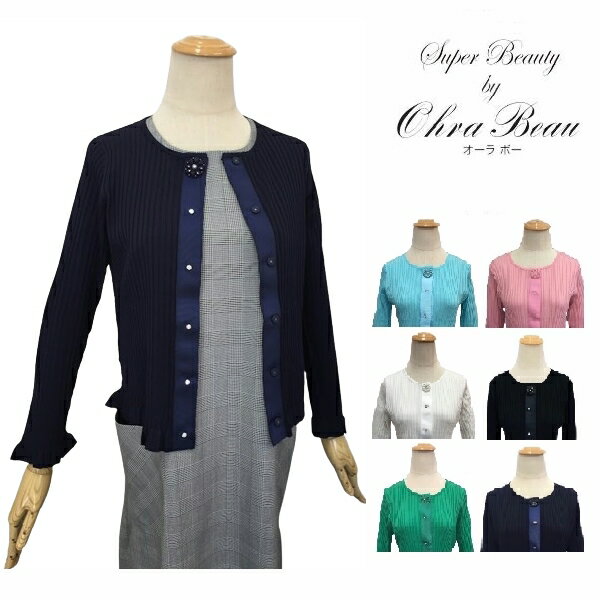 楽天市場】スーパービューティー（トップス｜レディースファッション