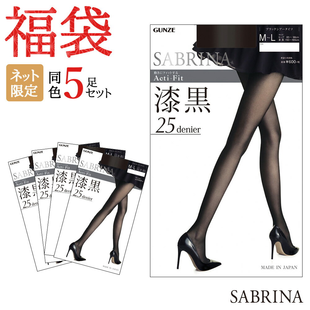 楽天市場】黒 タイツ 5足組の通販