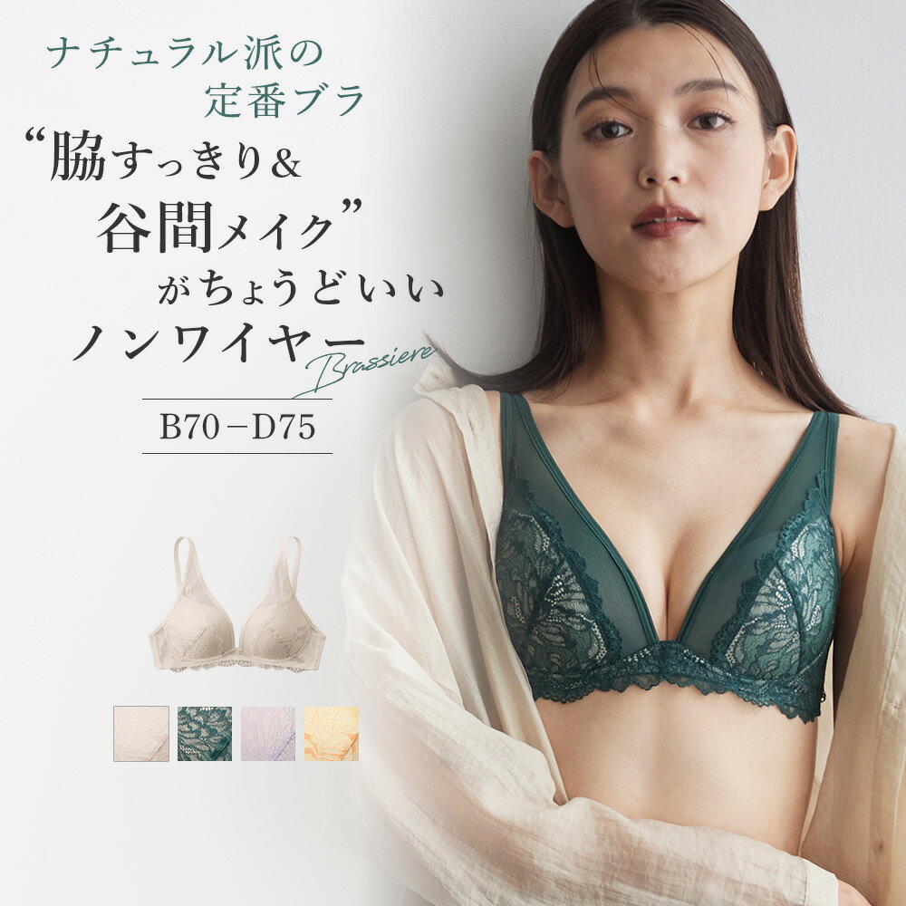 楽天市場】グンゼ（スタイル（ブラジャー）3/4カップ）（ブラジャー