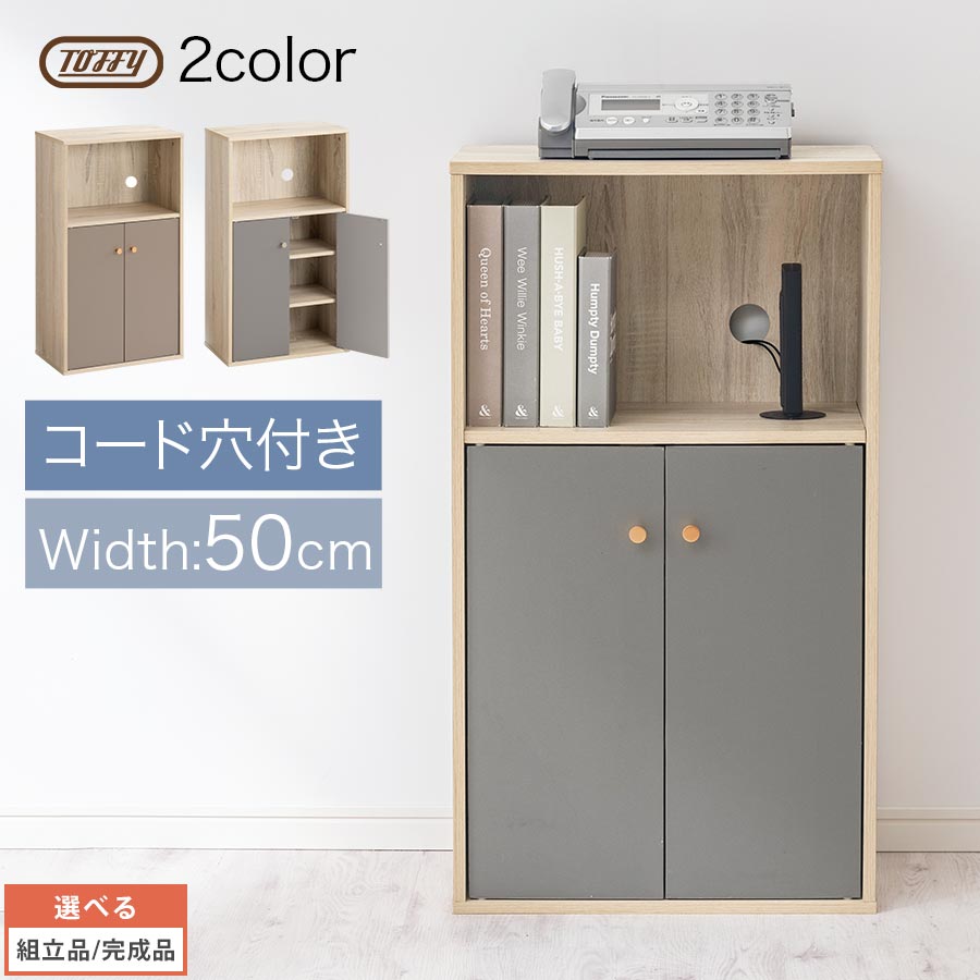 楽天市場】ロータイプ（電話台・ファックス台｜収納家具）：インテリア