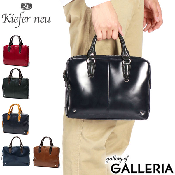 楽天市場】キーファーノイ クラッチバッグの通販