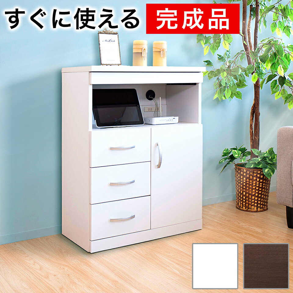 楽天市場】隠す収納（電話台・ファックス台｜収納家具）：インテリア