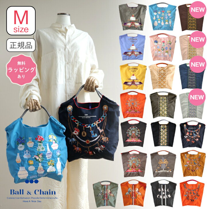 楽天市場】ball&chain(ボールアンドチェーン)（柄ライン）の通販