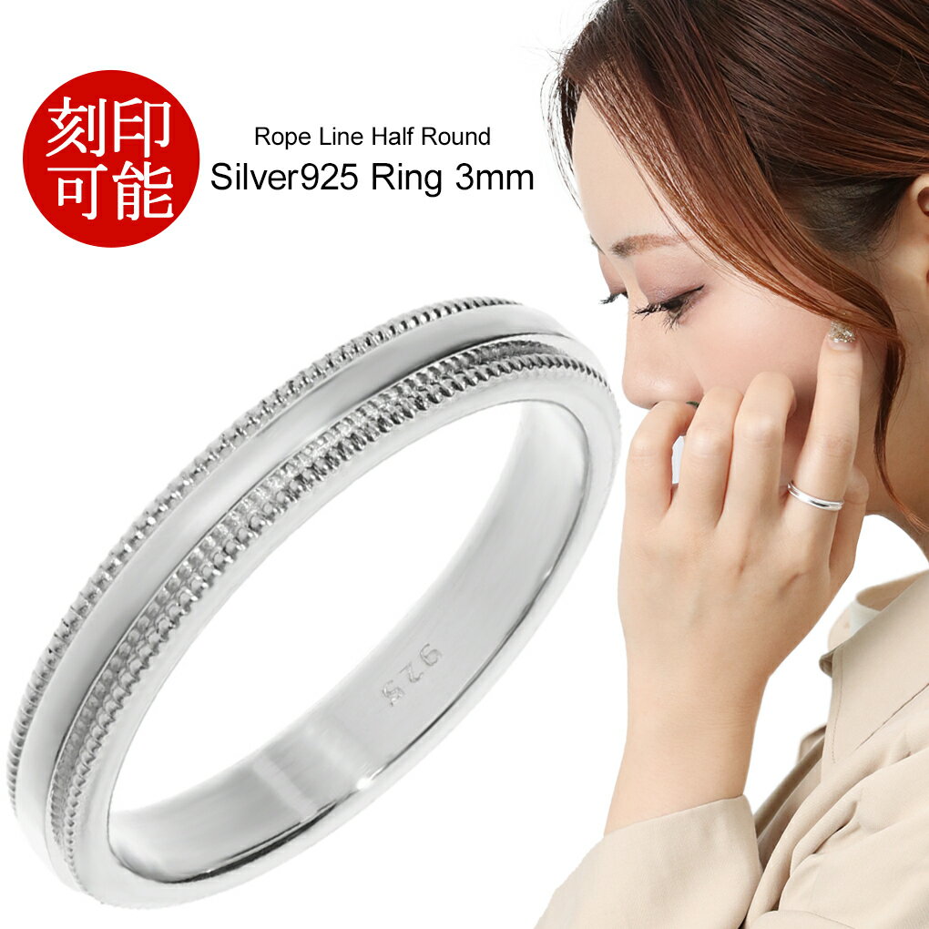 楽天市場】リング 925 刻印の通販