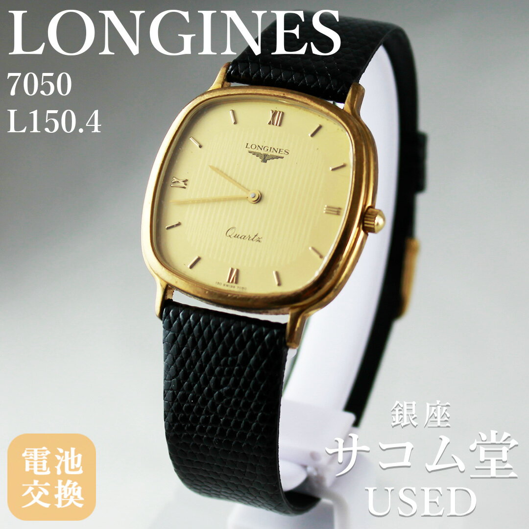 楽天市場】スクエア（ブランドロンジン）（腕時計）の通販