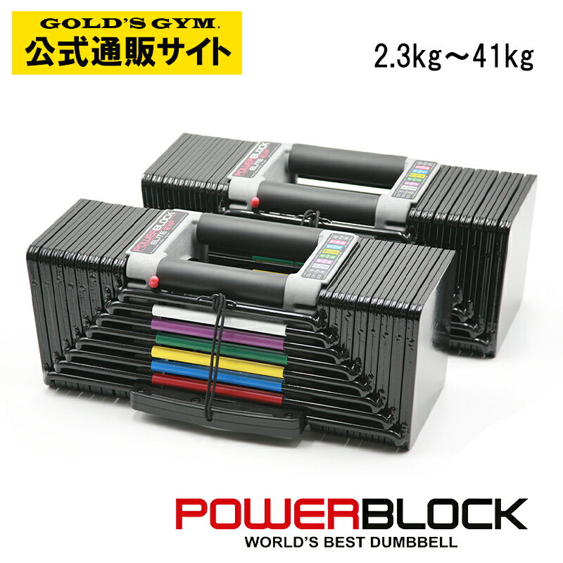 楽天市場】パワー ブロック sp exp90の通販