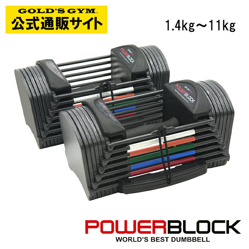 楽天市場】パワーブロック sp50の通販