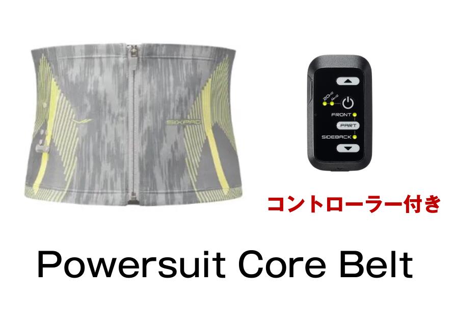 楽天市場】シックスパッド パワースーツ コアベルト sの通販