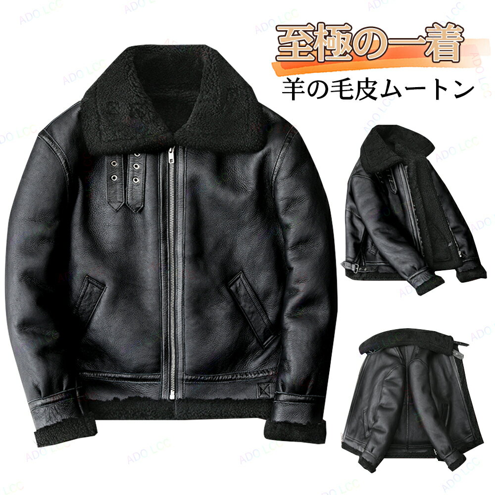 楽天市場】b3 ジャケット（素材（生地・毛糸）本革）の通販