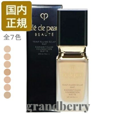 楽天市場】タンフリュイドエクラ マット オークル20の通販