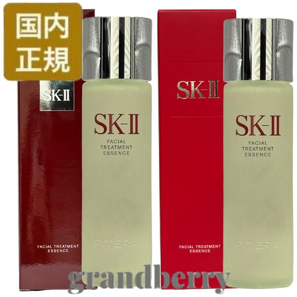 楽天市場】sk-ii フェイシャルトリートメントエッセンス 230mlの通販