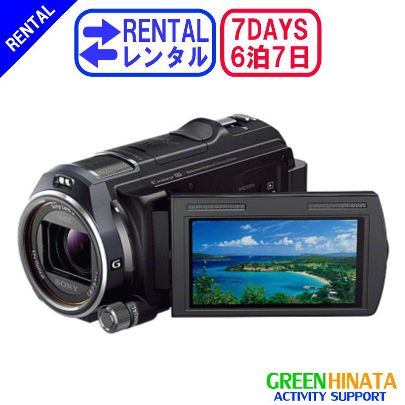 楽天市場】hdr-cx630（カラーブラック）の通販