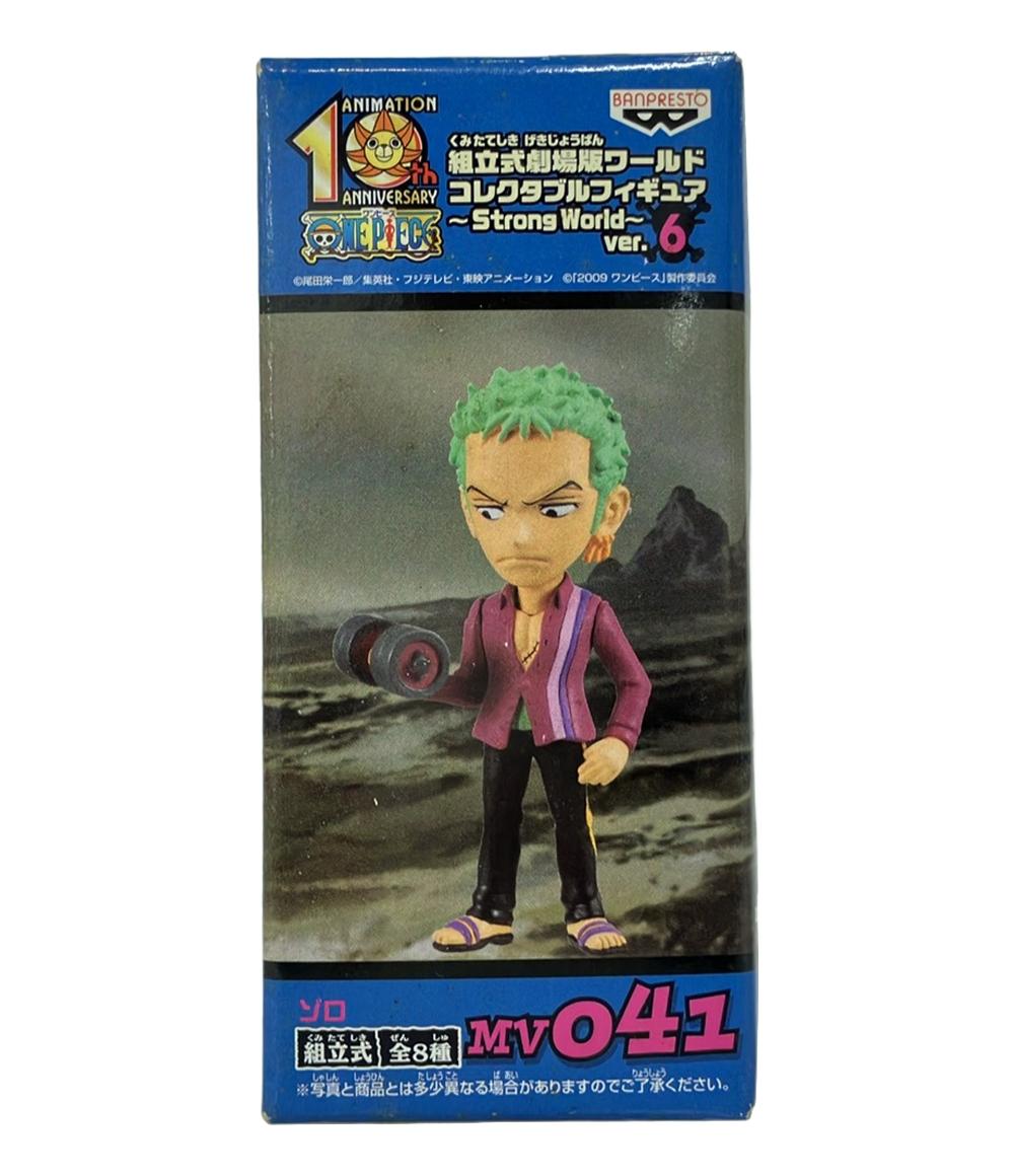 楽天市場】ストロング ワールド コレクタブルの通販