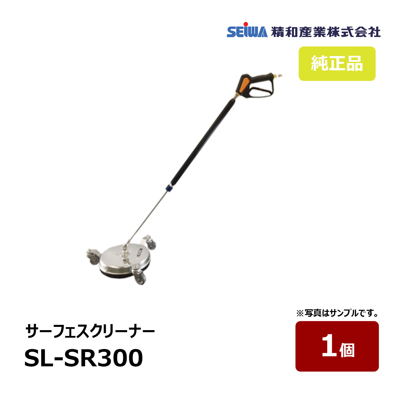 楽天市場】サーフェスクリーナーの通販