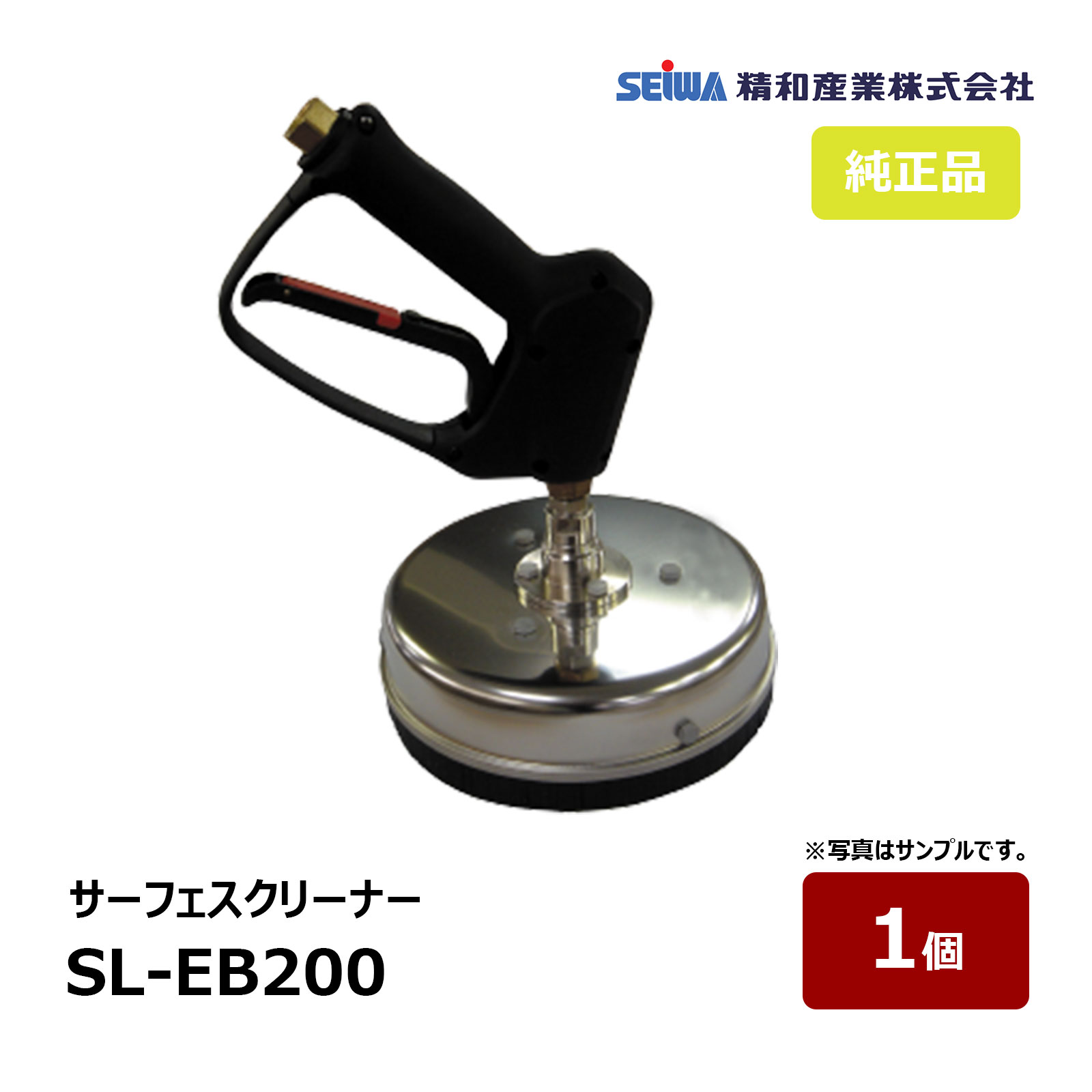 楽天市場】高圧 洗浄 機 サーフェス クリーナーの通販