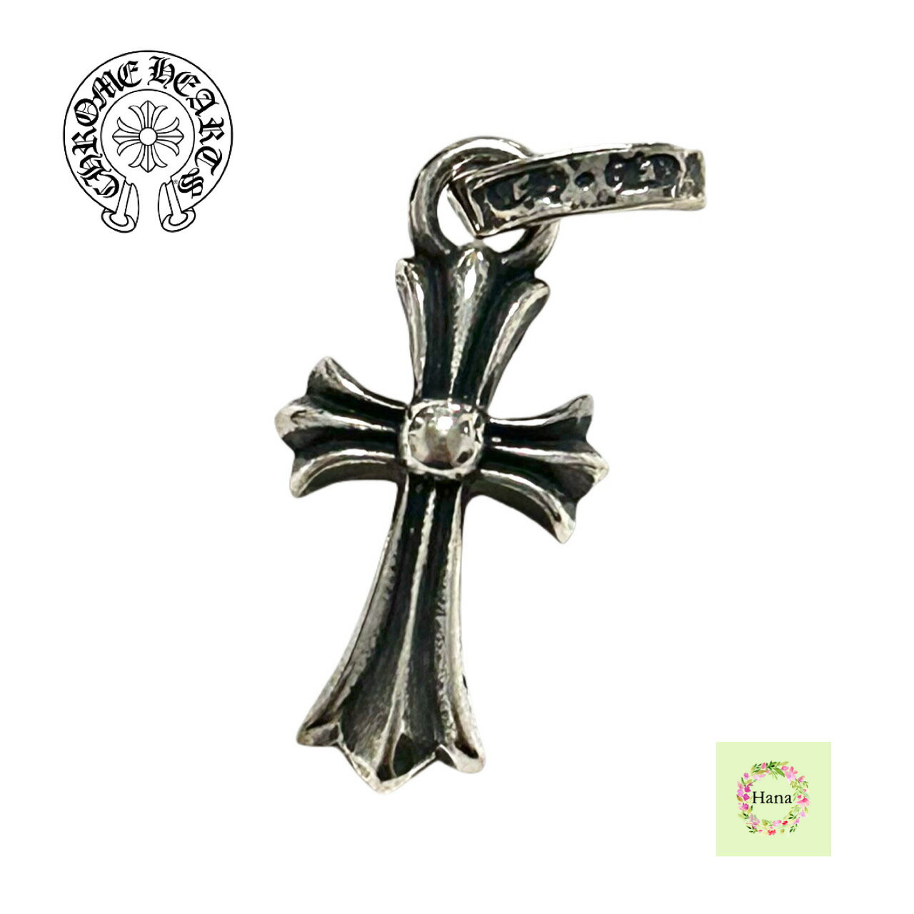 楽天市場】クロムハーツ ベビーファット 中古の通販