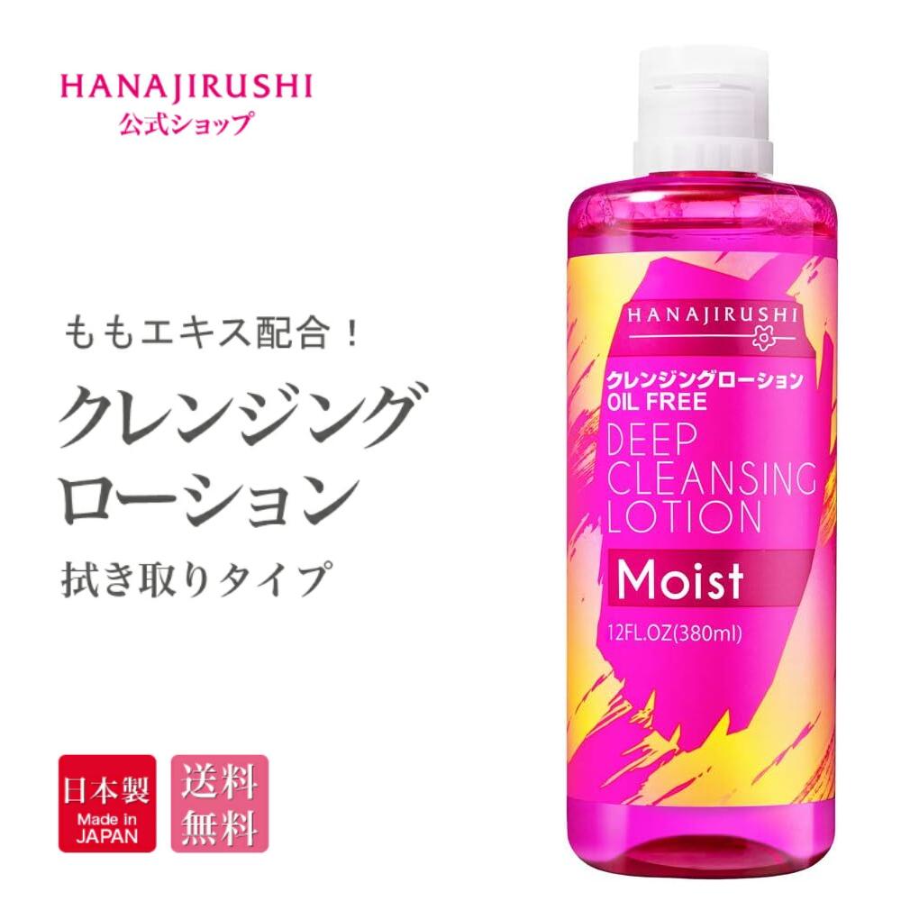 楽天市場】コタ クレンジングローションの通販