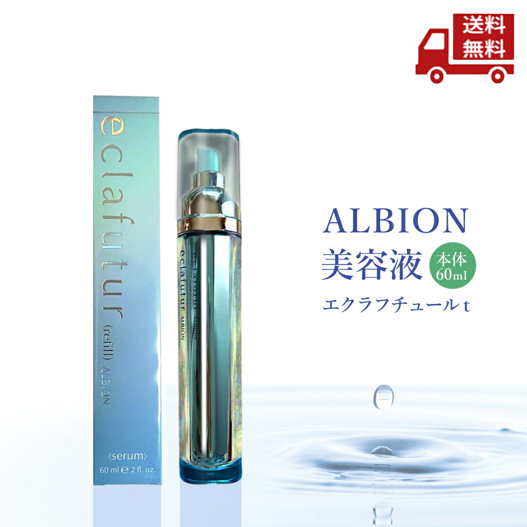 楽天市場】エクラフチュール 60ml レフィルの通販