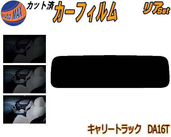 楽天市場】da16t スモークの通販