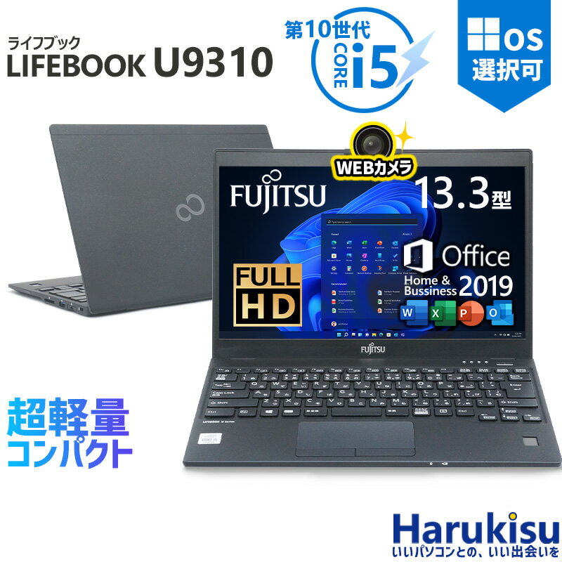 楽天市場】ノートパソコン 10世代の通販