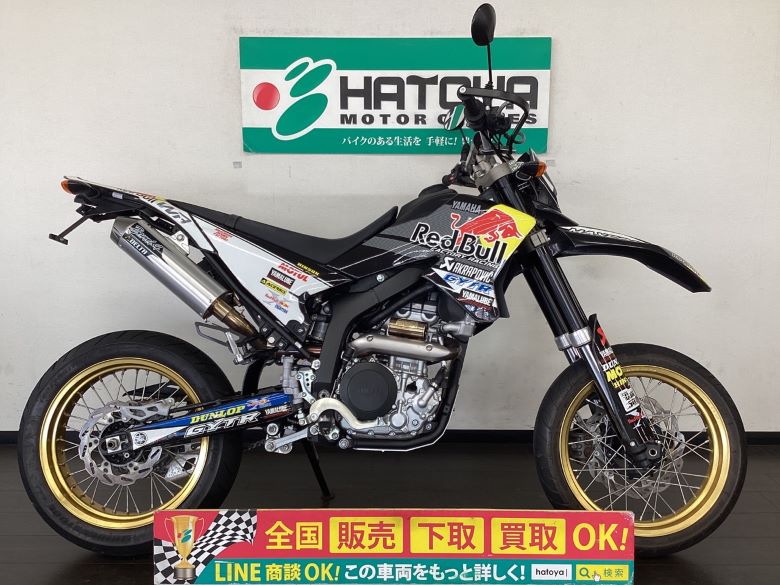 楽天市場】WR250X パーツ（車・バイク）の通販