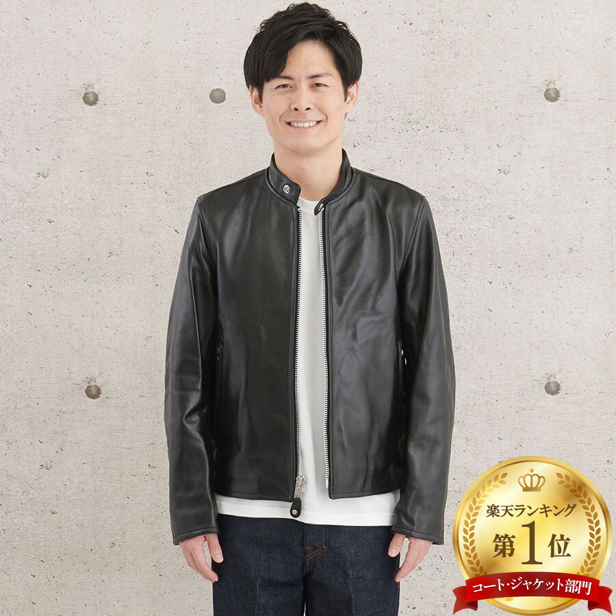 楽天市場】schott シングルライダース（種類（コート・ジャケット