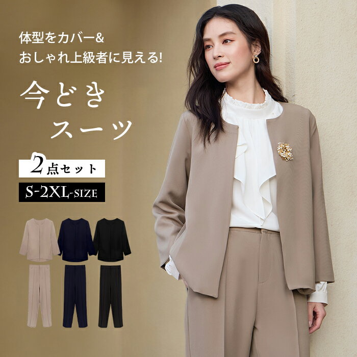 楽天市場】EMMAJAMES（3・4点セット｜スーツ・セットアップ